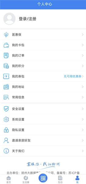 怎么使用配图2