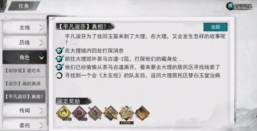 我的侠客太玄经怎么获得