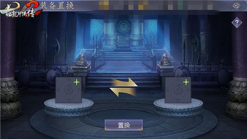 古龙群侠传2图片5