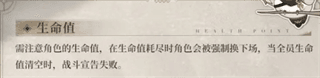 基础操作攻略配图1