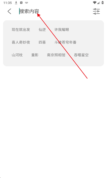 使用说明配图1