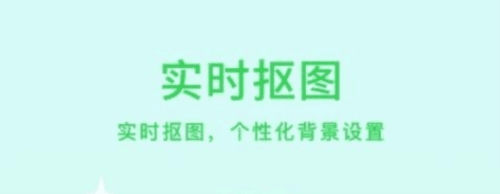 小微美颜相机1