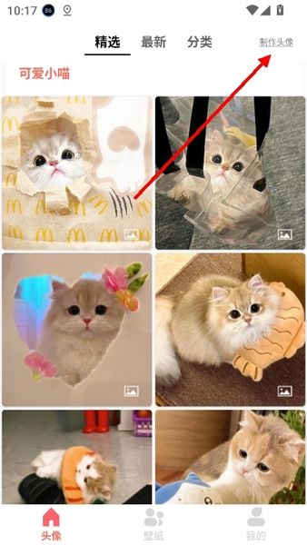 使用教程配图2