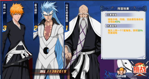1601366685349626.png 境界死神激斗10