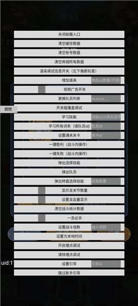 恶龙守不住破解版无广告宣传图