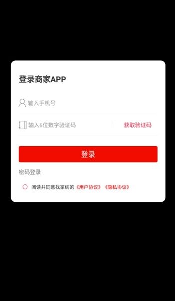 软件特色配图1