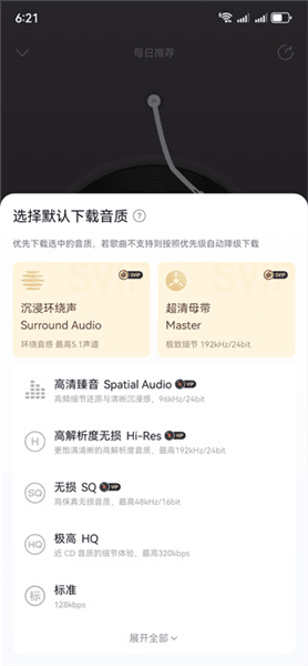 怎么下载到本地配图4