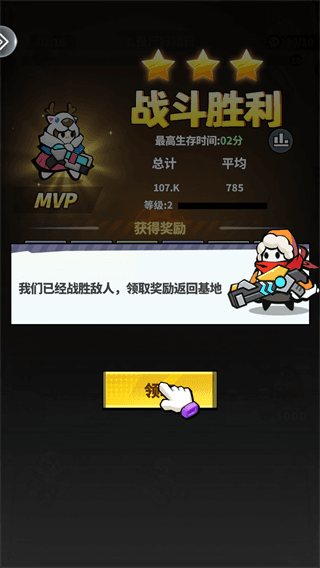 怎么玩配图5