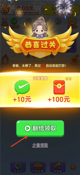 新手攻略配图3