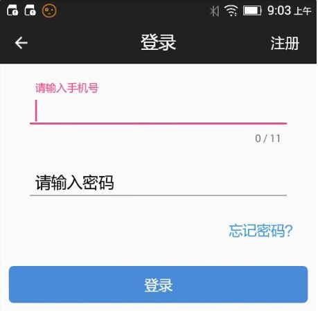 小门童5