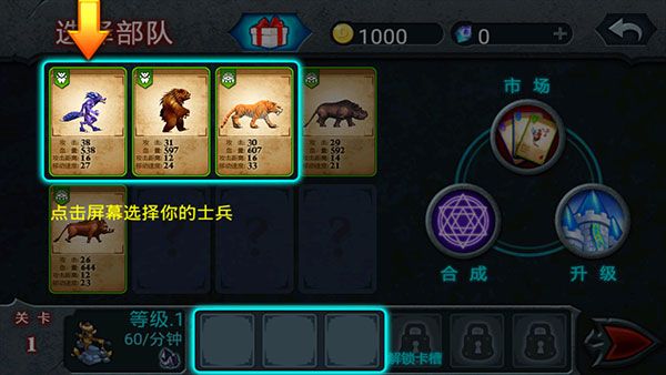 新手攻略配图1
