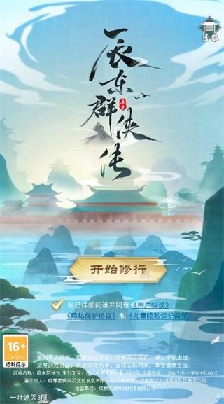 新手攻略配图1