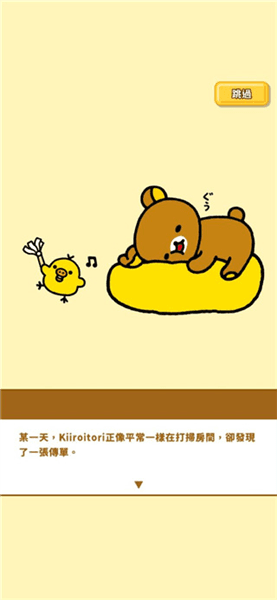 新手攻略配图2