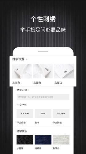 码尚轻定制手机版下载_码尚轻定制app下载 v3.8.8最新免费版
