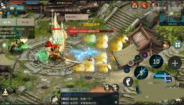 五行阵玩法攻略配图4