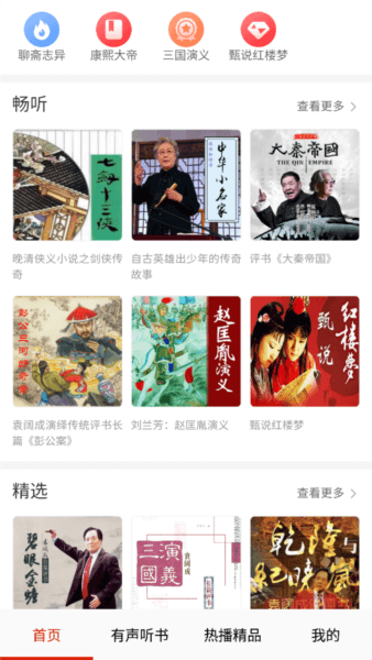 软件特色配图1