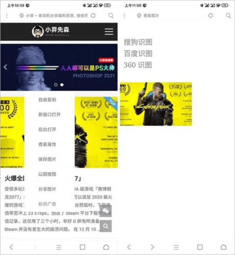 软件特色配图9