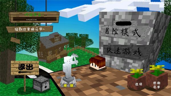 怎么玩配图2