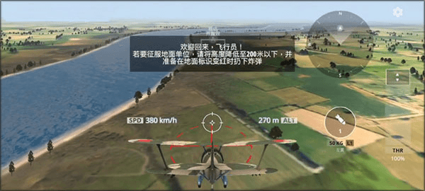 游戏攻略配图2