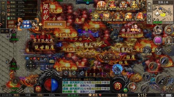 新手玩法配图3