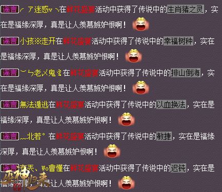 巫神归来3