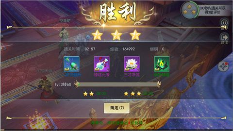 莽荒纪3D图片5