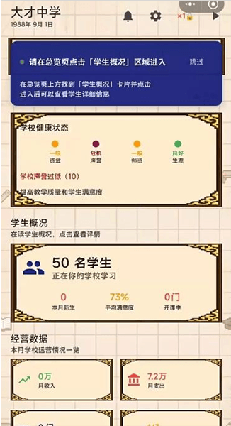 怎么玩配图5