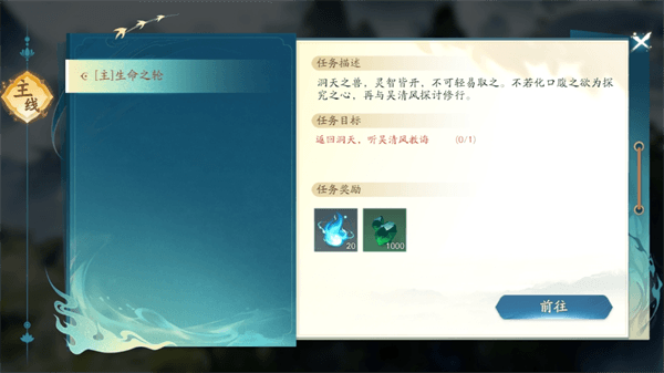新手攻略配图7