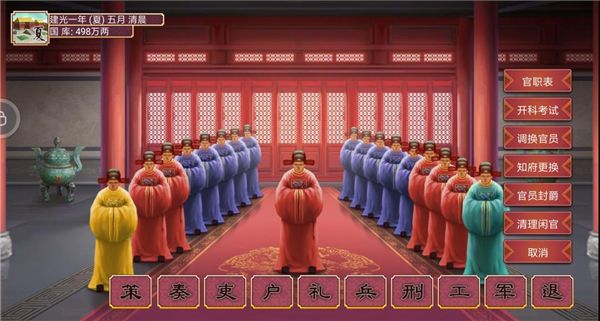 新手引导攻略配图5
