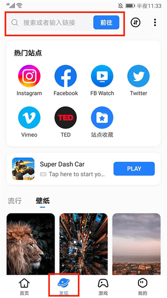 软件使用配图7