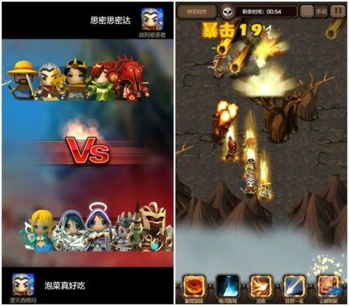 迷踪夺宝宣传图3