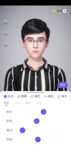 2号星球怎么换形象3