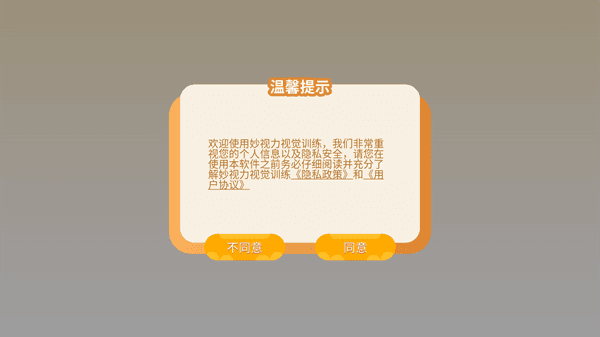 使用指南配图1