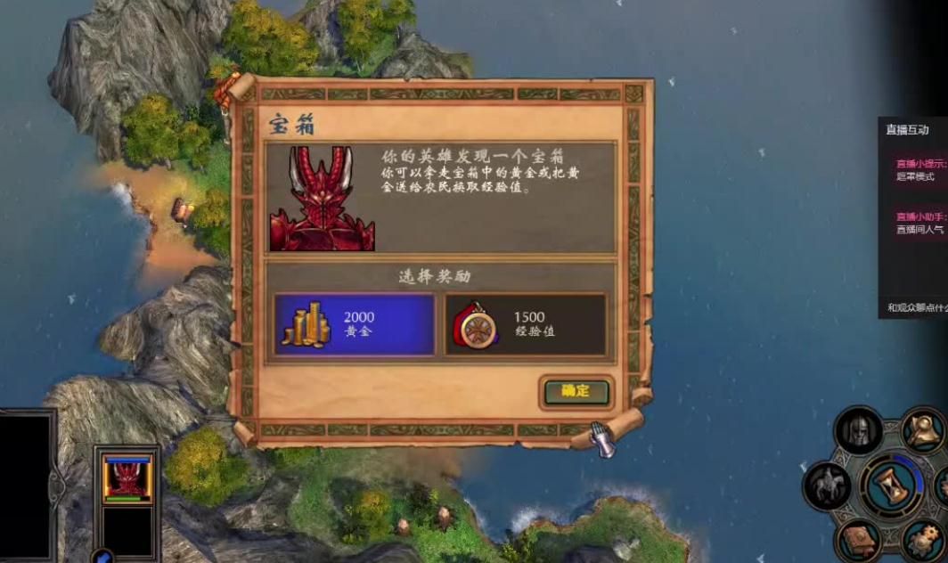 英雄无敌5开荒英雄推荐有哪些 英雄无敌5开荒英雄推荐有哪些
