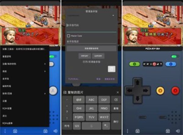 怎么用配图4