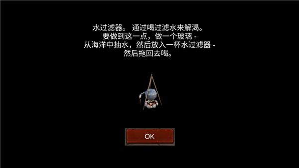 怎么玩配图7