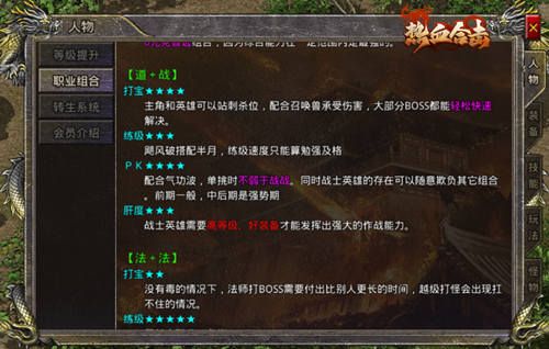 大声喊出TA的名字!《热血合击》神秘代言人被爆四大线索! 大声喊出TA的名字!《热血合击》神秘代言人被爆四大线索!