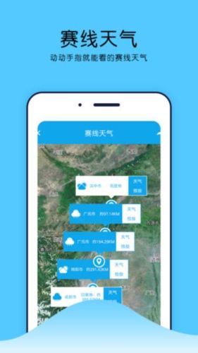 中鸽网app1