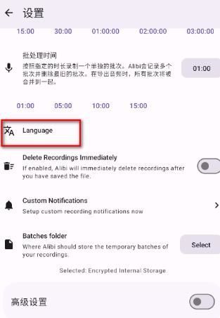怎么设置中文配图2