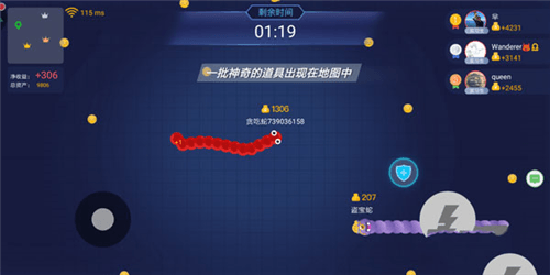 贪吃蛇大作战百度游戏最新版本
