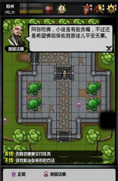 净克攻略配图1