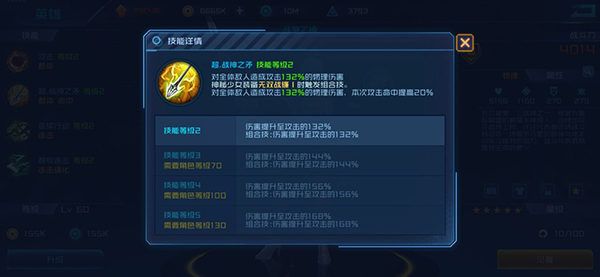 基因角色及阵容推荐配图5