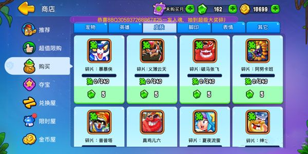 新手攻略配图3
