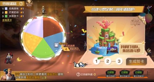 《魂斗罗:归来》3周年庆,海量福利助战不停! 《魂斗罗:归来》3周年庆,海量福利助战不停!