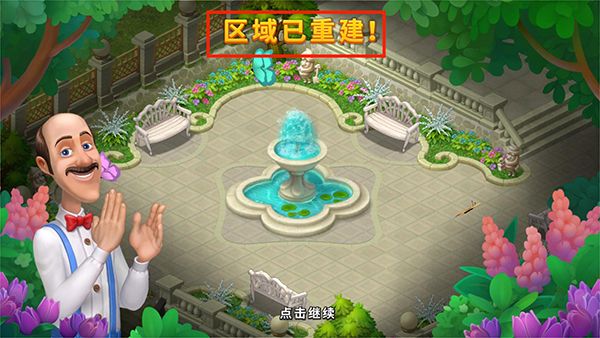 怎么玩配图11