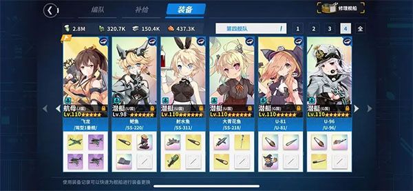常规图9-2过图功略配图2