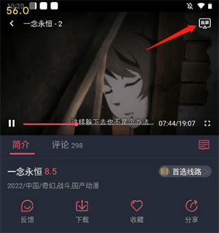 打驴动漫免广告版本6