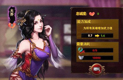 烽火戏诸侯宣传图4
