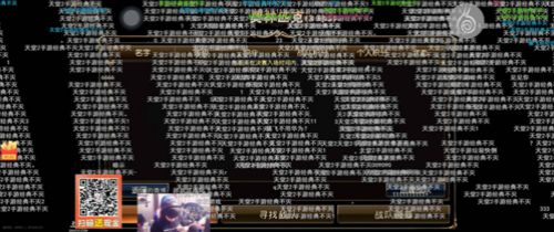 天堂2:血盟3