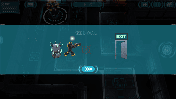 科幻塔防怎么玩配图1